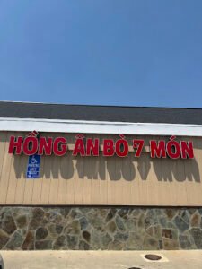 Hong An Bo 7 Mon Restaurant